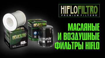 Повышение статуса