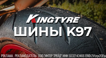 В туре вычеркнуть эндуро