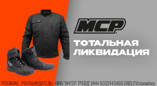 MCP