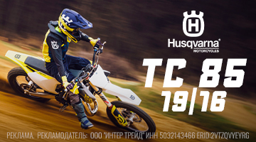 Юношам и девушкам