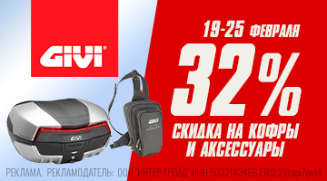 ЧП GIVI