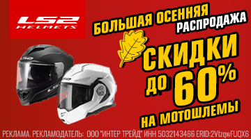 LS2