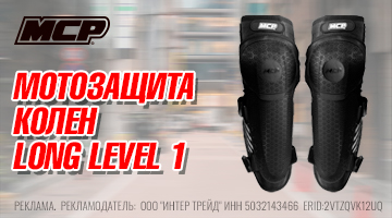 Достаю из широких штанин