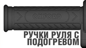 Мотоциклетные цепи JT