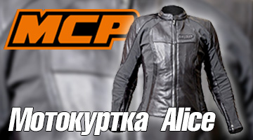 Кто такая Элис?