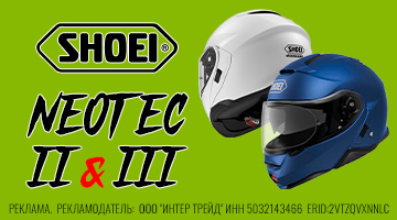 Линейка Neotec