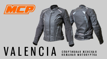 Финальный раунд.