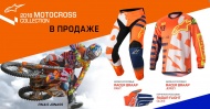 Кроссовая экипировка Alpinestars 2018 года - уже в продаже.