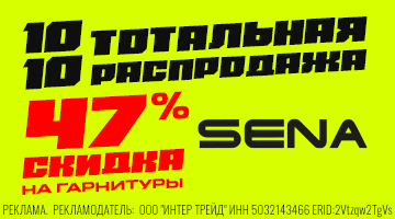 10.10 SENA