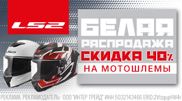 LS2