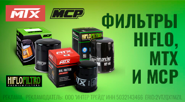 Высокая вероятность