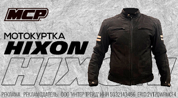 Классика в замше