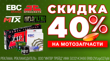 ЗАП ЧАСТИ