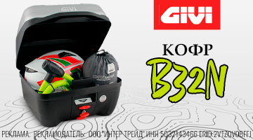 Чёрный кубический кофр