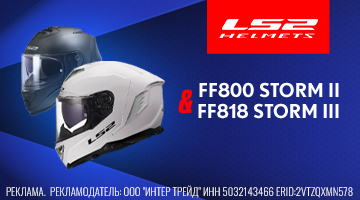 Третий шторм подряд