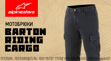 Джинсы + карго