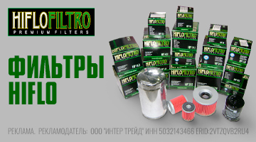 Почему Хайфло?