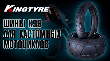 Ультраширокие