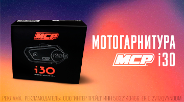 i30 - поездки вчетвером