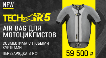 Комплексная защита ALPINESTARS - TECH-AIR5