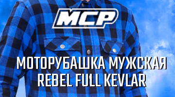 Цвета дыма и огня