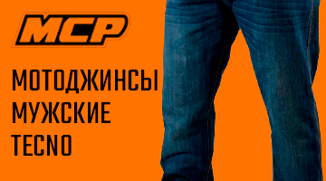 Вплетаем кевлар в джинсы