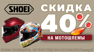 SHOEI