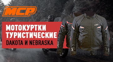 Спорт-туризм