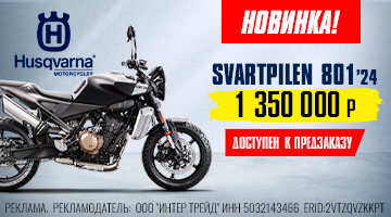 Новый Husqvarna Svartpilen 801 ABS 2024