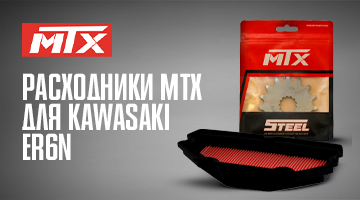 Фильтры-звёзды на «Ерша»