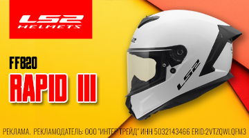 Третий «Рапид»