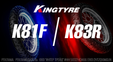 Не отменят мотокросс!