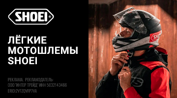 Лёгкий шлем