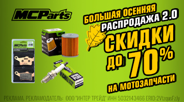 MCP PARTS