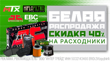 ЗАП ЧАСТИ