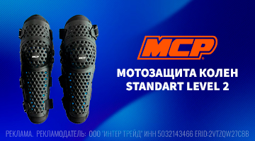 Внедорожная тема