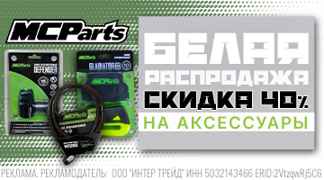 MCP ЗЧ