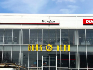 Южные регионы, держитесь! "Байк Ленд" наступает!