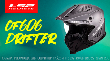 Новый формат