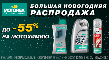 ЧП MOTOREX