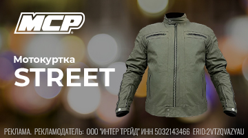 Текстильный кафе-рейсер