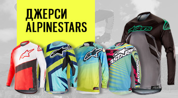 Суперцены на джерси Alpinestars