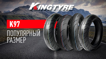 Минус треть