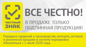 Все честно или все о маркировке обуви