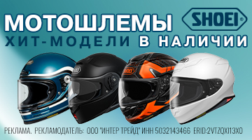 ЧП SHOEI 