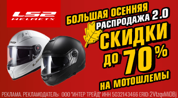LS2