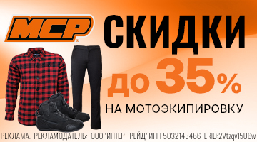 MCP