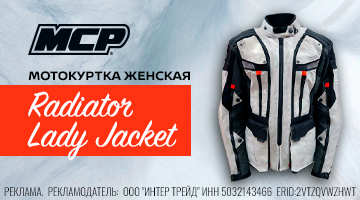 Решиться на путешествие