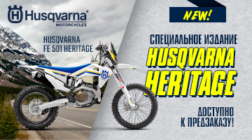 Husqvarna Heritage - новинки 23 года - доступны к заказу!