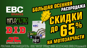 ЗАП ЧАСТИ